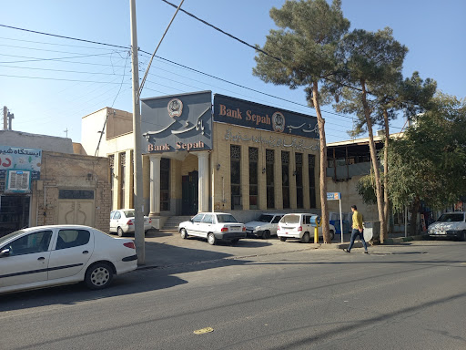 بانک سپه