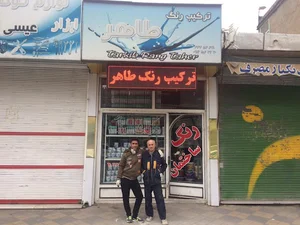 رنگ طاهر