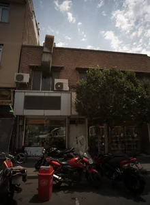 شیرینی فروشی