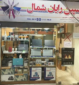 فروشگاه کاسپین
