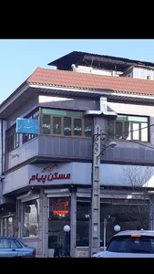 دفتر اسنادرسمی 4 لواسان