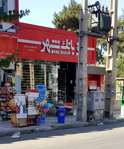 Shahr Bank