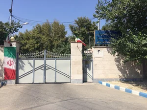 شرکت گلشید