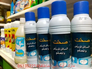 مارکت نشاط