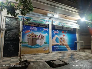 فروشگاه پرویزمارکت