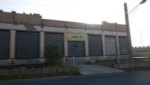 برش کاشی و سرامیک موسوی