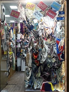 لباس فروشی سید
