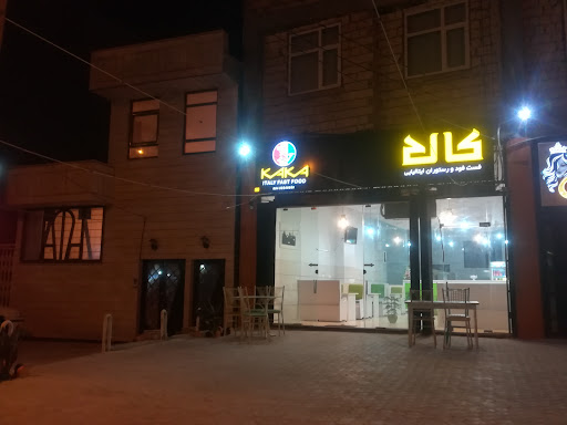 فست فود و رستوران ایتالیایی کاکا