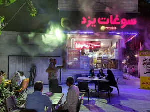 سوغات یزد قائم