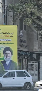 کانون بازنشستگان تامین اجتماعی