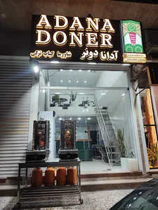 آدانا دونر