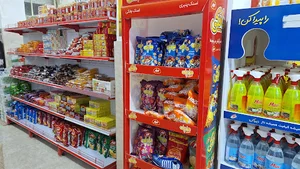 اوجوز مارکت
