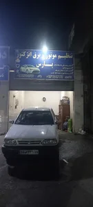 تنظیم موتور پارس