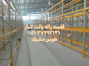 فروشگاه قفسه بندی طالعی ایتالکو