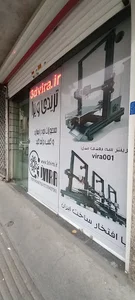 تریدی ویرا