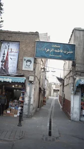 فروشگاه اینترنتی شوش لند