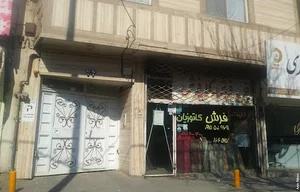فرش کاتوزیان
