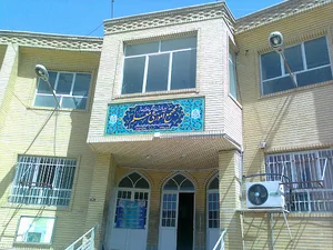 اداره آموزش و پرورش ناحیه 4