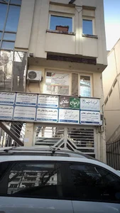 خانه سلامت