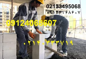 دفتر فروش هبلکس
