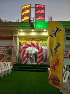 پروتئین بهنود لند
