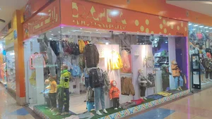 پوشاک کودکانه رایکا
