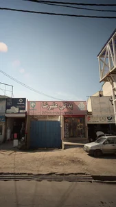 یدکی علیرضا 3