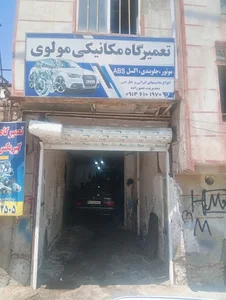 مکانیکی مولوی