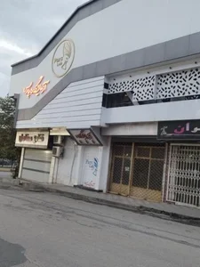ازمایشگاه پارس 2