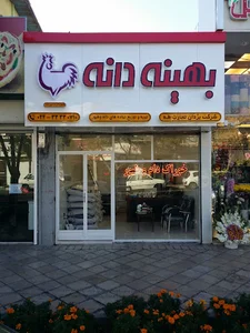 شرکت یزدان تجارت طه