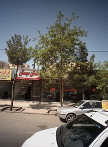املاک پارسیان
