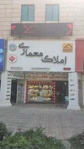 املاک معماری شعبه اول