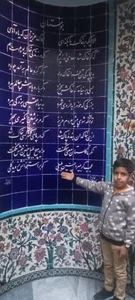 مسجد ولیعصر 2