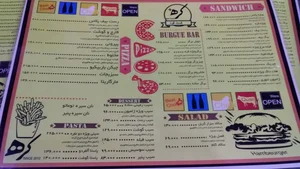 فست فود کره 4