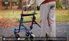 مرکز تعمیرات لوازم خانگی