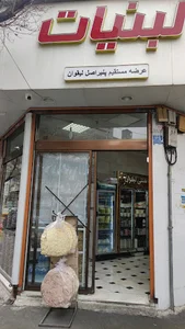 لیقوانی