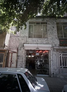 فروشگاه کفش