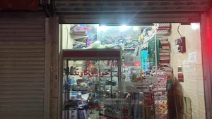 خرازی کاوند