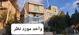 شهرداری