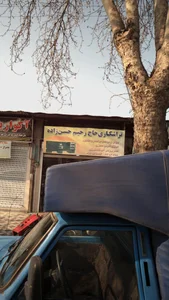 تراشکاری حاج رحیم حسن زاده 2