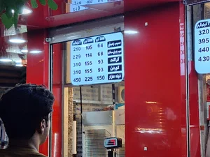 سوخاری باباکیلویی