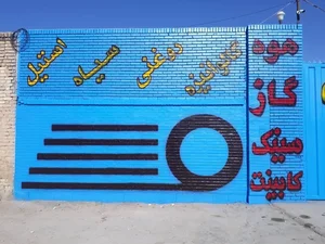 صنایع فلزی طحان 4