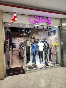 جوراب پنتی