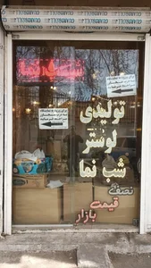 تولیدی لوستر شب نما 5