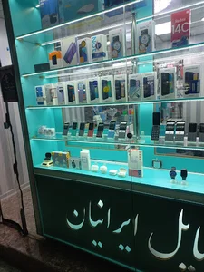 موبایل ایرانیان
