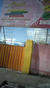 شمیم یاس 2