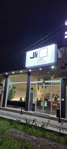 کافه زال Zal Counter