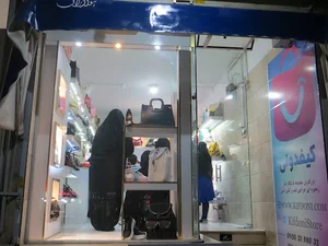 کیفدونی