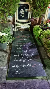 شهید امید اکبری