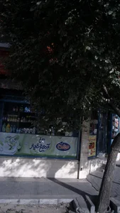 سوپرمارکت 2
